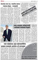 01_Jan _ Lo_ page_ 5