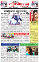 02_ Jan_LO_ page_ 1