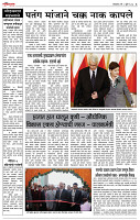 04_Jan _ Lo_ page_ 3