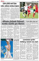 06_ Jan _ Lo_ page_ 6