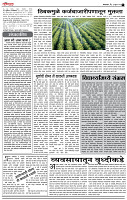 06_ Jan _ Lo_ page_ 2