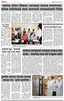 06_ Jan _ Lo_ page_ 5