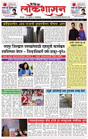 15_ Jan_Lo_ page_ 1