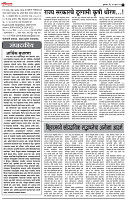 15_ Jan_Lo_ page_ 2