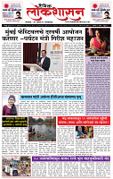 19_ Jan _ Lo_ page_ 1