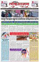 25_ Jan _ Lo_ page_ 1