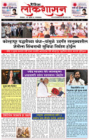 04_ Feb_LO_ page_ 1