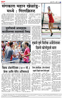 05_Feb _ Lo_ page_ 6