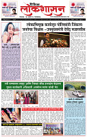 05_Feb _ Lo_ page_ 1