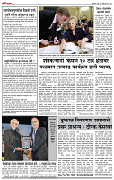 08_Feb _ Lo_ page_ 4