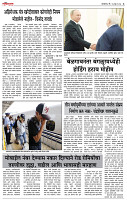 12_ Feb_Su_ page_ 3