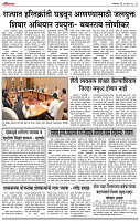 12_ Feb_Su_ page_ 4