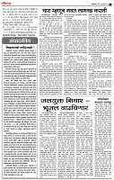17_ Feb_Lo_ page_ 2