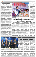 17_ Feb_Lo_ page_ 3