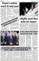 17_ Feb_Lo_ page_ 4