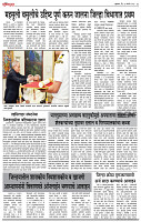 20_ Feb_Lo_ page_ 4