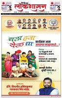 27_Feb _ Lo_ page_ 1