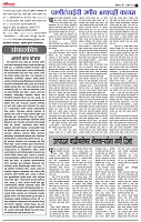 27_Feb _ Lo_ page_ 2