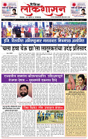 29_Feb _ Lo_ page_ 1