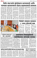 29_Feb _ Lo_ page_ 4