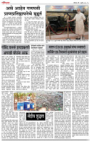 29_Feb _ Lo_ page_ 5