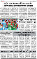 15_March _ Lo_ page_ 5