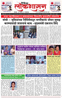 16_ March_Lo_ page_ 1