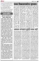 02_ March _ Lo_ page_ 2