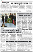 02_ March _ Lo_ page_ 5
