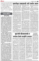 03_April _l Lo_ page_ 2