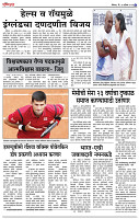 14 April _ Lo_ page_ 6