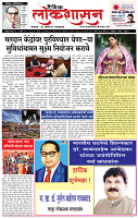 14 April _ Lo_ page_ 1