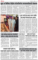 14 April _ Lo_ page_ 5
