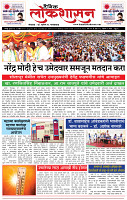 17_ April_ Lo_ page_ 1