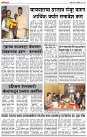 17_ April_ Lo_ page_ 4