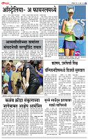26_ April_Lo_ page_ 6