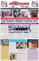 26_ April_Lo_ page_ 1