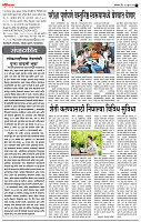 26_ April_Lo_ page_ 2