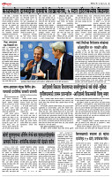 26_ April_Lo_ page_ 3