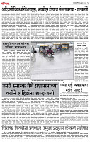 26_ April_Lo_ page_ 5