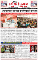 30_April _ Lo_ page_ 1