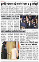 30_April _ Lo_ page_ 3
