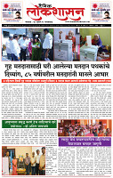 03_May _ Lo_ page_ 1