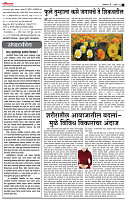 03_May _ Lo_ page_ 2