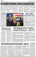 03_May _ Lo_ page_ 4