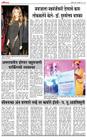 27_July _ Lo_ page_ 4