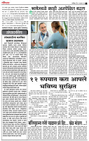 07_ May_LO_ page_ 2