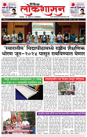 10_May _ Lo_ page_ 1