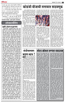11_ May_Su_ page_ 2