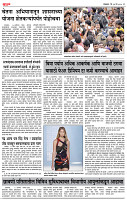 14 May_Su _page_4